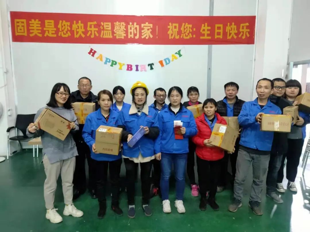 固美生日會 | 感恩風雨相伴，未來攜手前行
