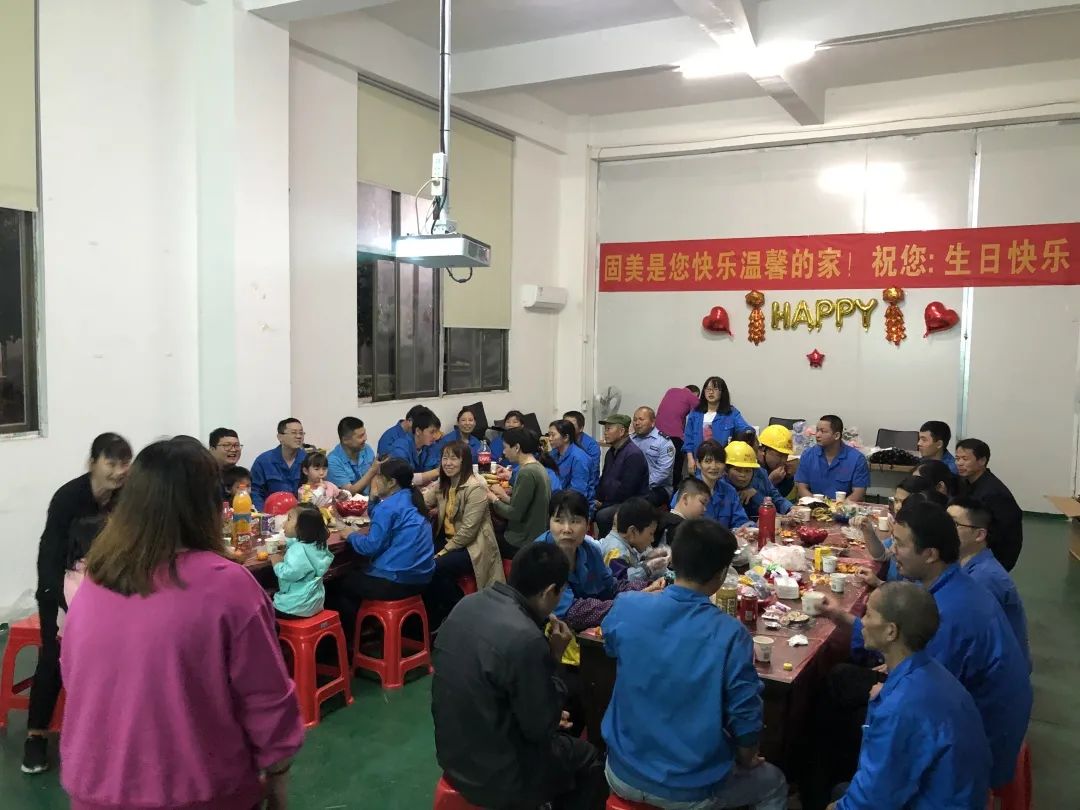 固美生日會|春風十里，不如有你